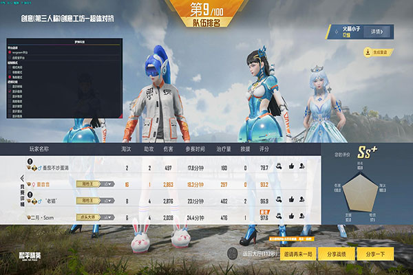 CF外挂是谁出的软件效果